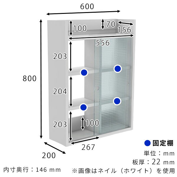 ウォールキャビネット キッチン ウォールシェルフ 3段 壁掛け 壁面収納棚 壁掛け収納 石膏ボード 扉付き収納 食器棚 壁掛けラック ラック シェルフ リビング 飾り棚 吊り棚 ウォールラック 賃貸 日本製 北欧 壁付け 【Mirai ウォールキャビL アクリル戸 602080 marble】 ★ [2]
