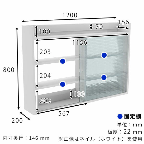ウォールキャビネット キッチン ウォールシェルフ 壁掛け 収納棚 120cm 扉付き収納...