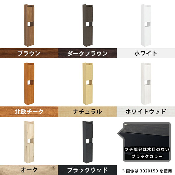 壁掛けラック スリムウォールシェルフ 隙間収納 オフィス 北欧 ウォールキャビネッ...