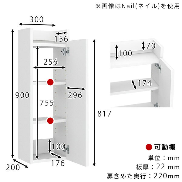 スリムウォールシェルフ スリムラック 省スペース 収納棚 隙間収納 完成品 おしゃれ キッチン収納 オープンラック 石膏ボード 賃貸 スリム ウォールキャビネット カフェ オフィス 吊り戸棚 玄関 幅30cm 奥行き22cm 【MiraiウォールラックスキマDX 302290 WhiteWood】 ★ [2]