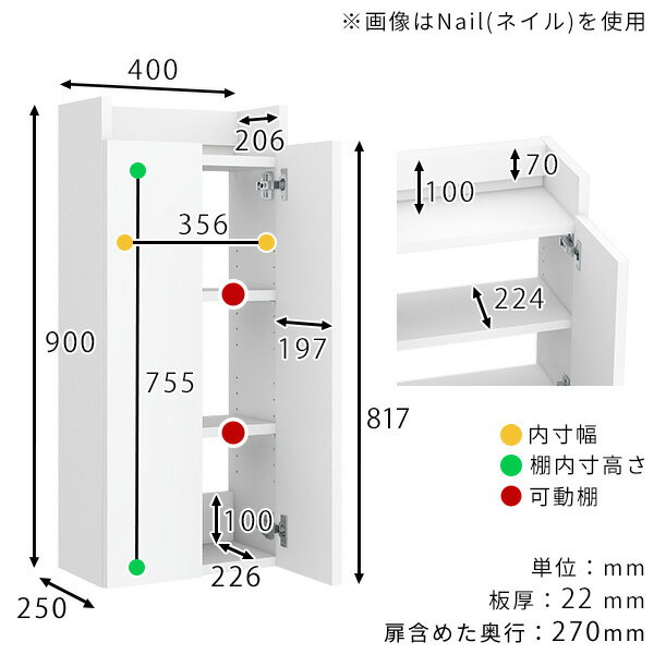 ウォールラック 壁掛けシェルフ 省スペース すきま収納 スリム 賃貸 壁付け 吊り戸...