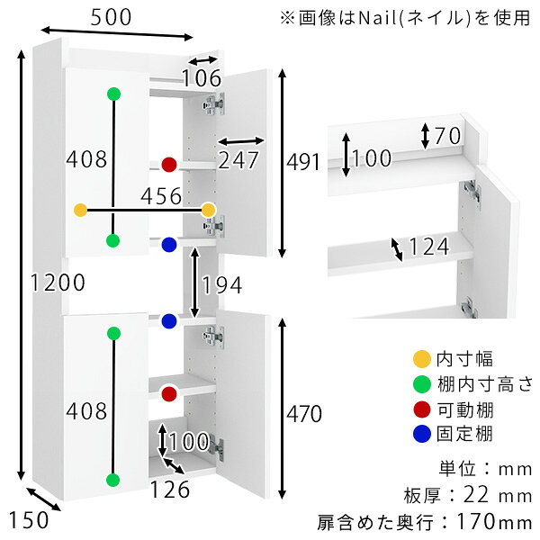 壁掛けシェルフ 壁掛けラック 完成品 収納棚 隙間収納 リビング 洗面所 省スペース おしゃれ キッチン すきま収納 北欧 ウォールキャビネット 石膏ボード 賃貸 オフィス 壁面収納 カフェ 玄関 吊り戸棚 幅50cm 奥行き17cm 【MiraiウォールラックスキマDX 5017120 Nail】 ☆ [3]