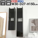 ウォールシェルフ ウォールラック スリムウォールシェルフ 隙間収納 北欧 省スペース トイレ キッチン収納 オープンラック 完成品 ウォールキャビネット 洗面所...