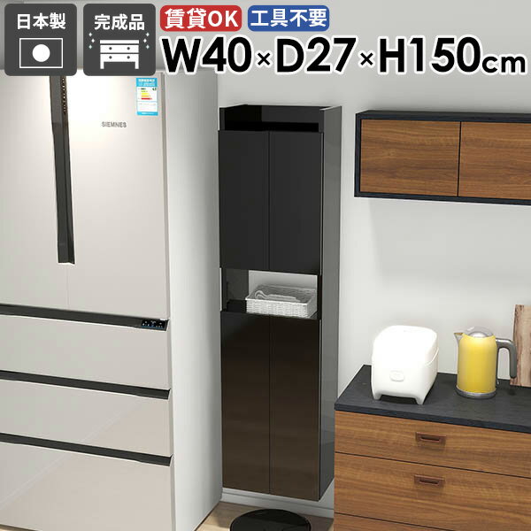 ウォールラック 壁掛けシェルフ 壁掛けラック 完成品 玄関 収納棚 カフェ ウォール...
