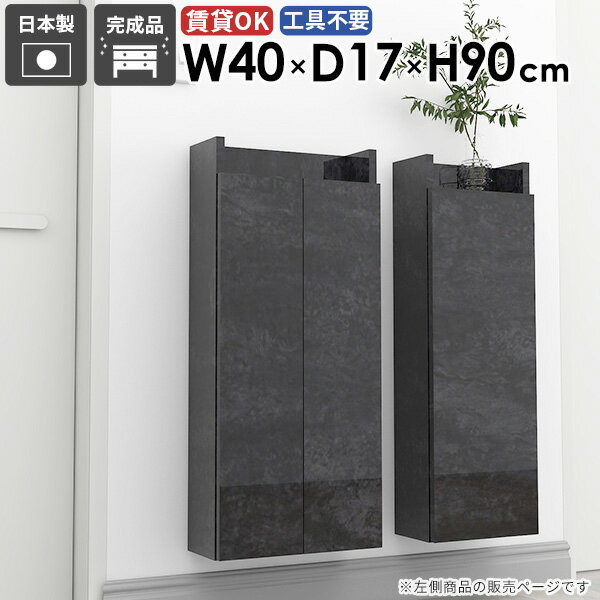 スリムラック 省スペース 収納棚 隙間収納 吊り戸棚 洗面所 オープンラック リビン...
