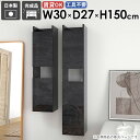 ウォールラック 壁掛けシェルフ おしゃれ 浮かせる収納 ウォールキャビネット 完成品 収納棚 洗面所 省スペース トイレ リビング 北欧 玄関 キッチン オフィ...