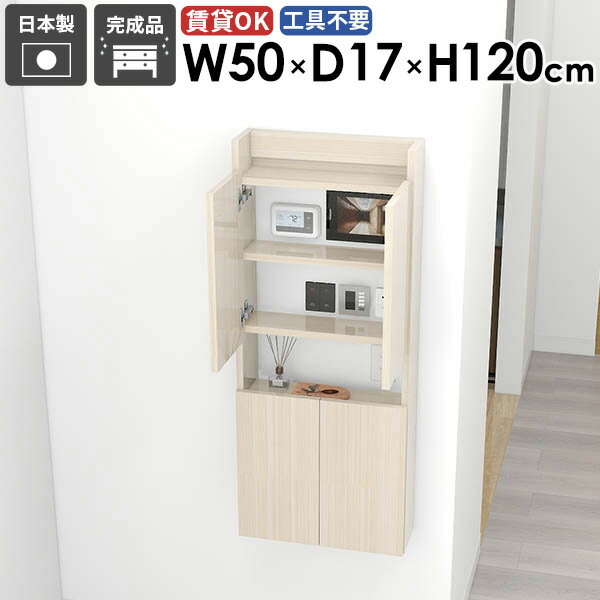 Mirai ウォールラックスキマDX 5017120 WhiteWoodサイズ約幅500 奥行き170 高さ1200 mm板厚：22 mm材質メラミン樹脂化粧合板カラーホワイトウッド※モニターなどの閲覧環境によって、実際の色と異なって見える...