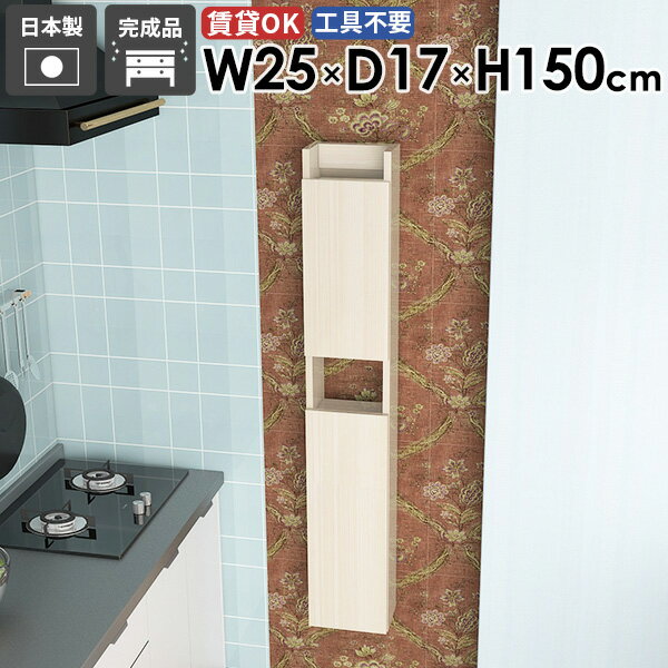 壁掛けシェルフ 壁掛けラック モダン 洗面所 完成品 北欧 リビング 省スペース カ...