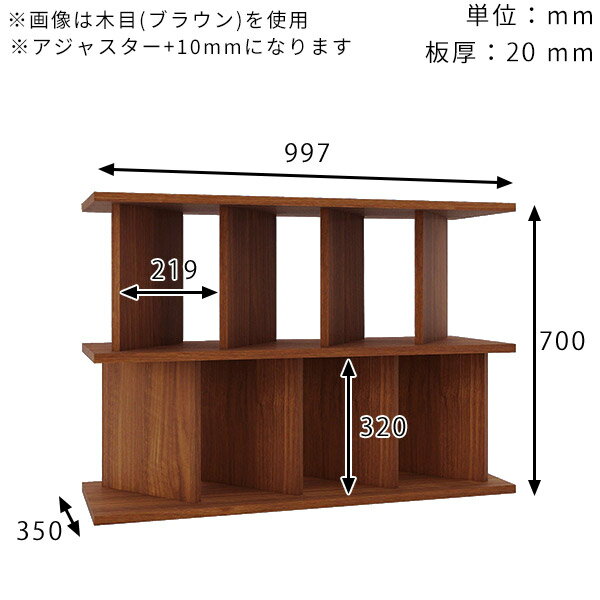 間仕切り 低め おしゃれ パーティションラック ラック 収納棚 完成品 日本製 書棚 メラミン 衝立 目隠し 美容室 ブックシェルフ シェルフ キッチン収納 ディスプレイラック 什器 子供部屋 オフィス 高さ70cm 幅99.7cm パーテーションラック 4×2 奥行35cm WhiteWood ☆ 3