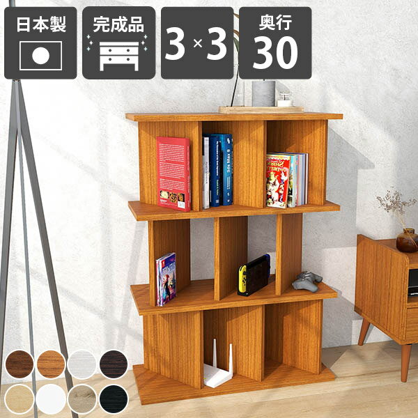 楽天市場】和風 仕切り（本棚・ラック・カラーボックス｜収納家具