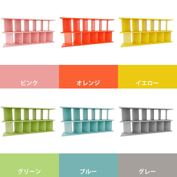 シェルフ おしゃれ 自立式 間仕切りラック 飾り棚 カラフル 完成品 ピンク グレー ...