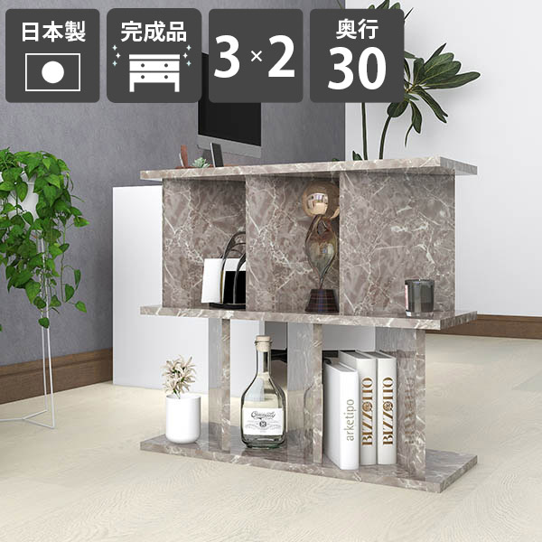 楽天市場】エステ 棚の通販