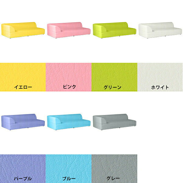 ローソファー コーナー ローソファ 日本製 合成皮革 フロアソファ pvc ソファ 3人掛け グレー カウチソファー カウチ ソファー コーナーソファー ロータイプ 脚なし 北欧 合皮 ホワイト 白 おしゃれ ピンク ブルー 3人 右肘掛け フロアソファー 三人掛け Hunt-R マジック □