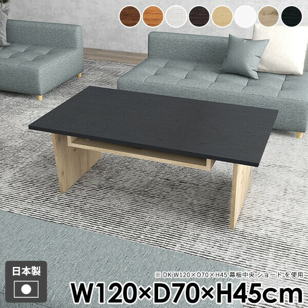 ローテーブル 和室 リビングテーブル 収納付き 一人暮らし モダン コーヒーテーブル 机 木製 白 おしゃ..