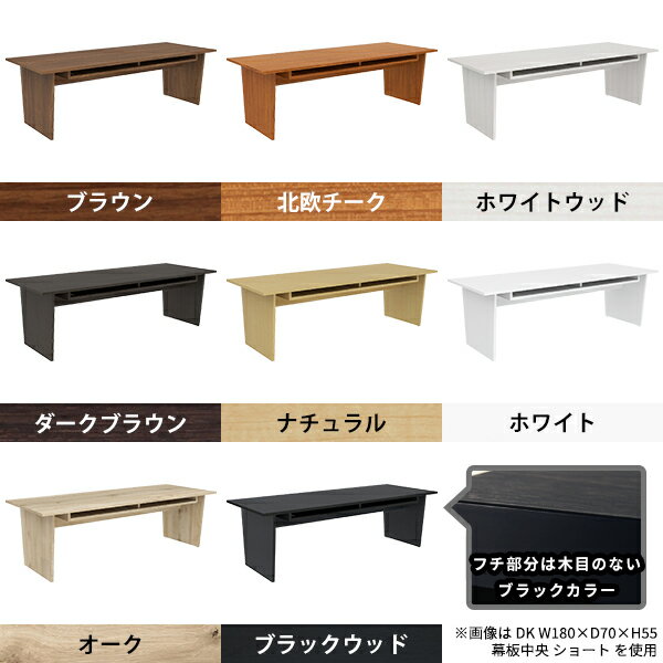 センターテーブル 机 木製 おしゃれ コーヒーテーブル モダン 収納付き リビング 和室 一人暮らし 収納 北欧 ローテーブル 白 棚付き 応接 ホワイト カフェ風 テーブル ナチュラル ブラウン 国産 組み立て簡単 日本製 大きい Hammer2 DK 幅180cm 奥行70cm 高さ55cm 木目 ☆