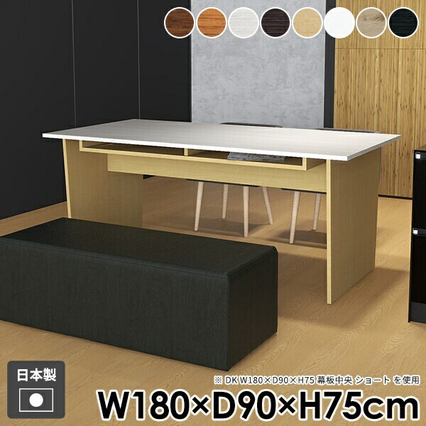 ダイニングテーブル 和室 おしゃれ 学習机 木製 コンソールテーブル テレワーク リビング 一人暮らし ..