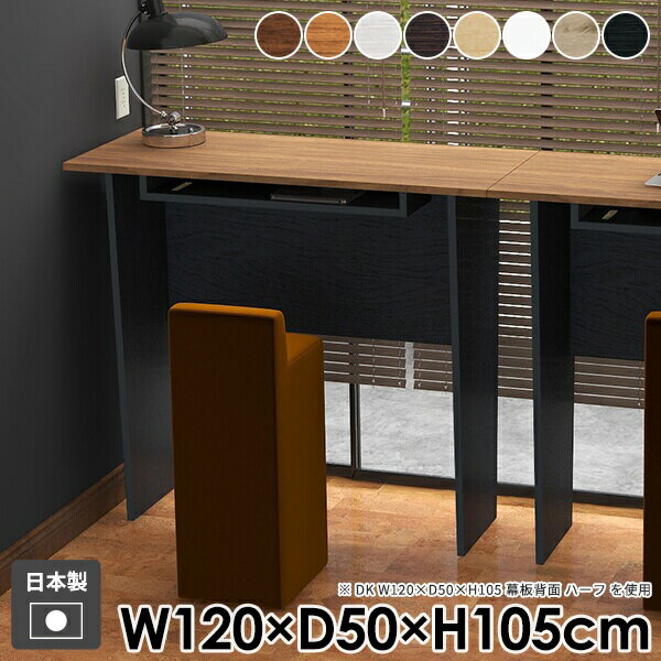 �����󥿡��ơ��֥� �ϥ��ơ��֥� ����� �С��ơ��֥� ������� ��Ǽ ����� ���󥽡���ơ��֥� ���� �С������󥿡� �����˥󥰥ơ��֥� �̲� �� �ϥ��ǥ�...