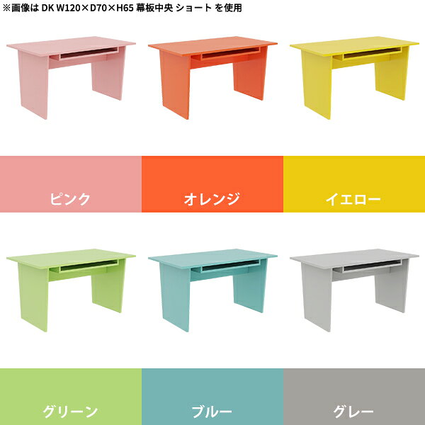 国産家具ソファ アーネ インテリアのカフェテーブル ソファテーブル モダン ピンク おしゃれ 北欧 可愛い ダイニングテーブル 机 スリム コンソールテーブル 日本製 テーブル デスク 収納付き コーヒーテーブル グレー かわいい 一人暮らし ブルー カラフル 【Hammer2DK 幅120cm 奥行50cm 高さ65cm aino】 ●｜アングル2