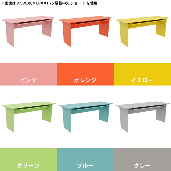 コンソールテーブル 収納 モダン 学習机 おしゃれ テレワーク リビング 一人暮らし ダイニングテーブル 北欧 収納付き パソコンデスク オフィス かわいい ピンク グレー カラフル ブルー グリーン 組み立て簡単 日本製 スリム Hammer2 DK 幅180cm 奥行50cm 高さ75cm aino ☆ [2]