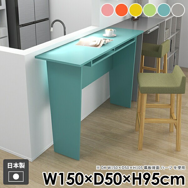 �����󥿡��ơ��֥� ������� �ϥ��ơ��֥� �С��ơ��֥� �� �����˥󥰥ơ��֥� �С������󥿡� ���󥽡���ơ��֥� ��Ǽ�դ� �İ��� �̲� ����ե� �ϥ�����...