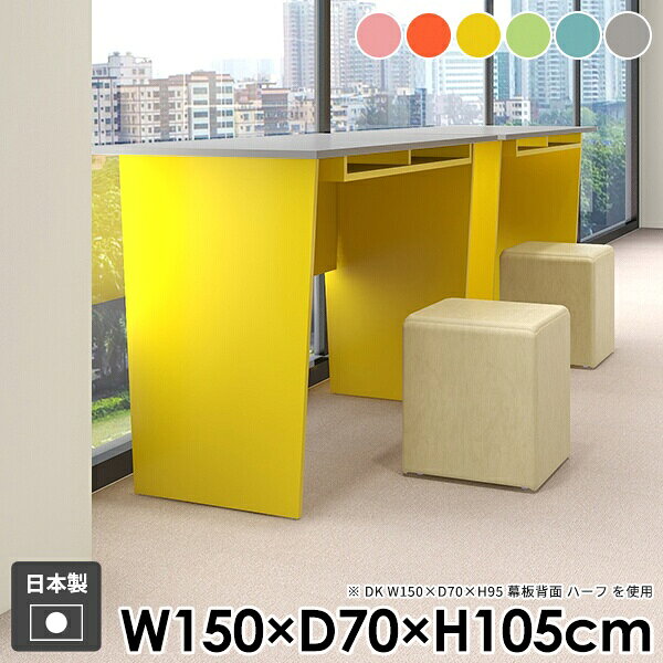 Hammer2 DK/15070105 ainoサイズサイズ：約幅1500 奥行き700 高さ1050 mm（アジャスター除く）トレイ内寸（1箇所あたり）：幅500 奥行き260 高さ50 mmアジャスター：高さ10 mm板厚：20 mm材...