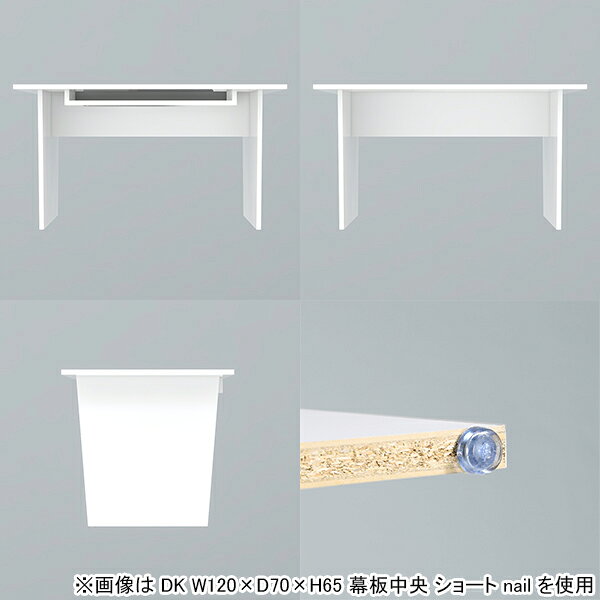 カフェテーブル モダン 一人暮らし おしゃれ デスク コーヒーテーブル テーブル 収納付き 和室 ソファテーブル 机 ダイニングテーブル 北欧 コンソールテーブル サイドテーブル 棚付き 高級感 木目調 日本製 店舗 【Hammer2DK 幅90cm 奥行70cm 高さ65cm whitewood】 ● [3]