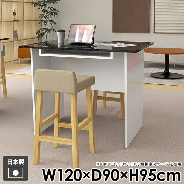 Hammer2 DK/1209095 nailサイズサイズ：約幅1200 奥行き900 高さ950 mm（アジャスター除く）トレイ内寸：幅720 奥行き260 高さ50 mmアジャスター：高さ10 mm板厚：20 mm材質メラミン樹脂化粧合...