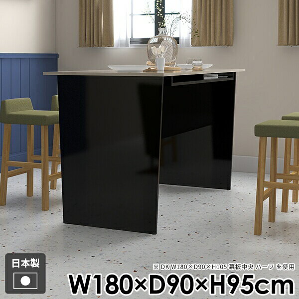 Hammer2 DK/1809095 blackサイズサイズ：約幅1800 奥行き900 高さ950 mm（アジャスター除く）トレイ内寸（1箇所あたり）：幅650 奥行き260 高さ50 mmアジャスター：高さ10 mm板厚：20 mm材質...