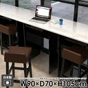 デスク ダイニングテーブル 一人暮らし モダン バーカウンター 机 おしゃれ 作業台 収納付き ハイテーブル カウンターテーブル オフィス 北欧 パソコンデスク バーテーブル キッチン 黒 組み立て簡単 高級感 日本製 店舗 Hammer2 DK 幅90cm 奥行70cm 高さ105cm black 〇(3)