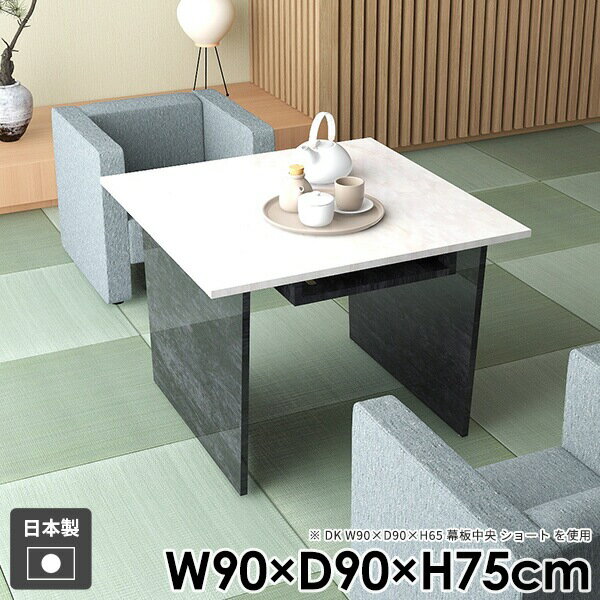 ダイニングテーブル 一人暮らし コンソールテーブル ブラック リビング パソコンデスク 日本製 和室 モ..