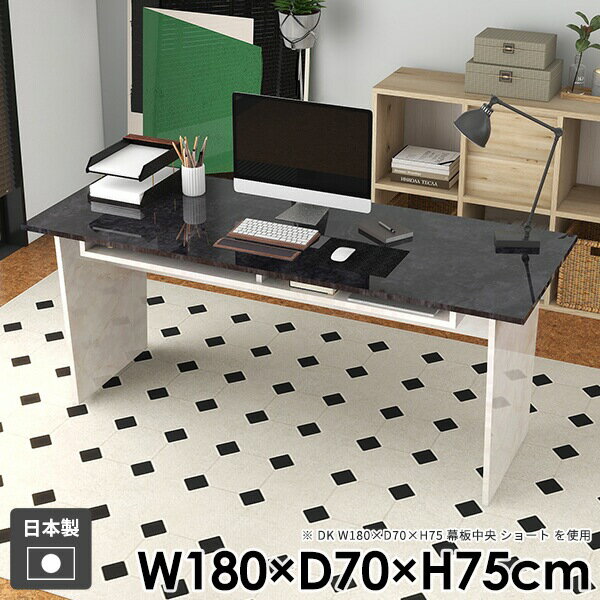 Hammer2 DK/1807075 MBサイズサイズ：約幅1800 奥行き700 高さ750 mm（アジャスター除く）トレイ内寸（1箇所あたり）：幅650 奥行き260 高さ50 mmアジャスター：高さ10 mm板厚：20 mm材質メラミ...