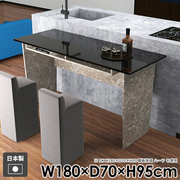 カウンターテーブル バーテーブル 大理石風 机 コンソールテーブル おしゃれ 長方形 ハイタイプ 収納 モダン 大きい 作業台 ダイニングテーブル ハイデスク 高級感 北欧 バーカウンター シンプル ハイテーブル キッチン 【Hammer2DK/幅180cm奥行70cm高さ95cm/graystone】 ☆