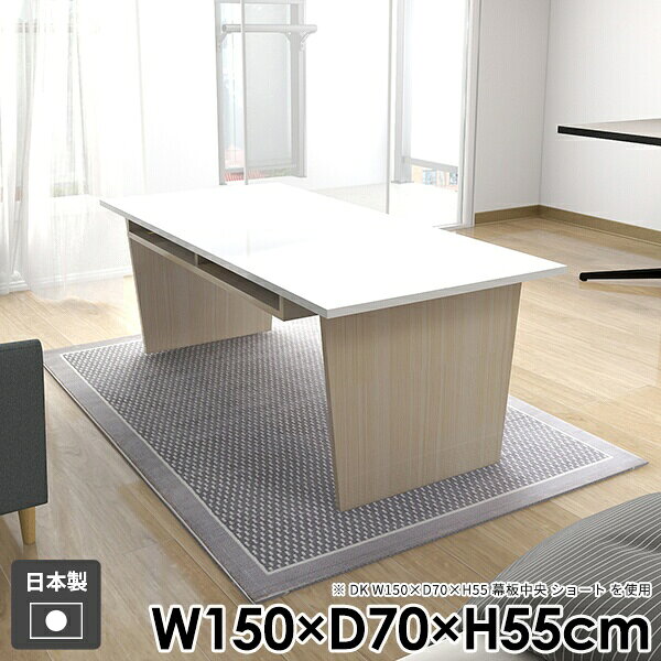 Hammer2 台形脚 幅150×奥行70×高さ55cm WhiteWoodサイズ約幅1500 奥行700 高さ550 mm(アジャスター除く)トレイ内寸：幅500 奥行き260 高さ50 mm×2アジャスター：高さ10 mm板厚：20 mm材質メラミン樹脂化粧合板カラーホワイトウッド※モニターなどの閲覧環境によって、実際の色と異なって見える場合がございます。重量約48kg仕様均等耐荷重：15kg(全サイズ共通で安全に使用できる目安)日本製お客様組み立てハンマー付属ブランド　送料送料無料※離島は送料別途お見積もり。納期ご注文状況により納期に変動がございます。最新の納期情報はカラー選択時にご確認ください。※オーダー商品につき、ご注文のキャンセル・変更につきましてはお届け前でありましても生産手配が済んでいるためキャンセル料(商品代金の50％)を頂戴いたします。※商品到着までの日数は、地域により異なります※ご購入時にお届け日の指定がない、または指定不可商品の場合、最短日での出荷手配を行いメールにてご連絡させていただきます。配送について配送は「玄関での受け渡し（建物入り口または1階）」になります。エレベーターがある場合は玄関までになります。配達はドライバーが一人でお伺いしますので、大型商品や重い商品（一人では運べないような商品）につきましては、搬入作業をお客様にお手伝い願います。備考※ご注文の際は、お買い物ガイドをご確認・ご同意いただいたものとさせていただきます。※製造上の都合や商品の改良のため、予告なく仕様変更する場合がございますので予めご了承ください。当店オリジナル家具を全部見る管理番号0000ae035748/-メラ-ww/メーカー希望小売価格はメーカーカタログに基づいて掲載していますこのページは Hammer2 台形脚 幅150×奥行70×高さ55cm WhiteWood のページです。