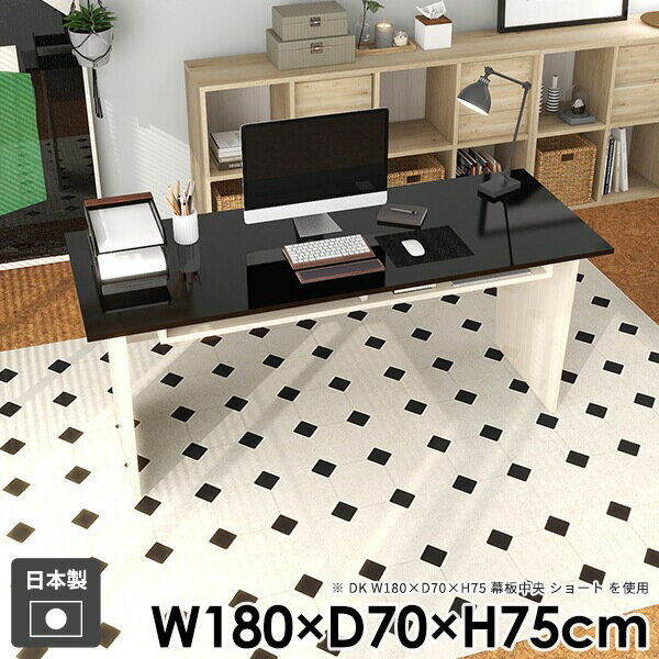 デスク 学習机 おしゃれ 北欧 大きい ゲーミングデスク 鏡面 ダイニングテーブル 机 オフィス モダン ..