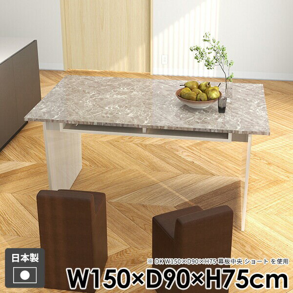 Hammer2 DK/1509075 WWサイズサイズ：約幅1500 奥行き900 高さ750 mm（アジャスター除く）トレイ内寸（1箇所あたり）：幅500 奥行き260 高さ50 mmアジャスター：高さ10 mm板厚：20 mm材質メラミ...