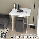 デスク 収納付き 一人暮らし おしゃれ モダン ダイニングテーブル 作業台 ハイテーブル 机 カウンターテーブル バーカウンター オフィス 北欧 パソコンデスク バーテーブル キッチン 棚付き 組み立て簡単 日本製 正方形 Hammer2 DK 幅90cm 奥行90cm 高さ95cm whitewood 〇(3)