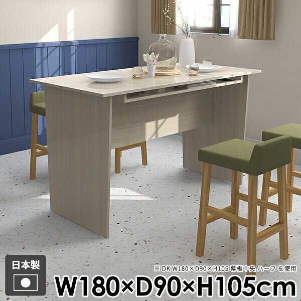 Hammer2 DK/18090105 WWサイズサイズ：約幅1800 奥行き900 高さ1050 mm（アジャスター除く）トレイ内寸（1箇所あたり）：幅650 奥行き260 高さ50 mmアジャスター：高さ10 mm板厚：20 mm材質メ...