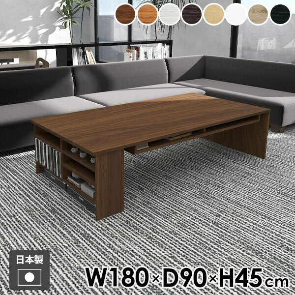 ローテーブル 収納付き 棚付き 大きめ 収納 テーブル サイドテーブル ベッドサイドテーブル シンプル ..