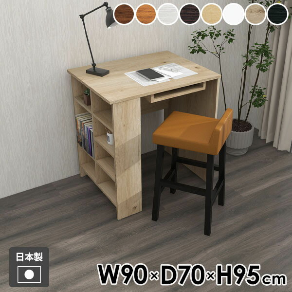 �� ê�դ� �����餷 ������� ����� �ǥ��� ����ѥ��� �����󥿡��ơ��֥� �ʥ��ڡ��� ����ơ��֥� ��Ǽê ��Ǽ�դ��ơ��֥� ��Ǽ��å� �⤵95cm ...