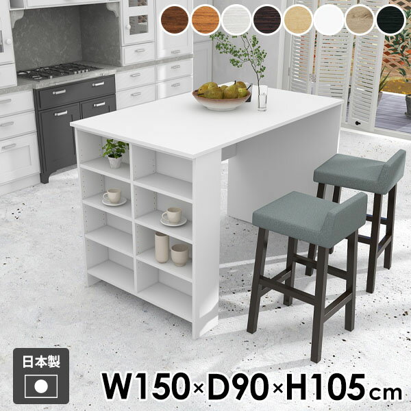 �����󥿡��ơ��֥� �ϥ��ơ��֥� ����ơ��֥� 2�ͳݤ� 4�ͳݤ� ��Ǽê ���å��󥫥��󥿡� ξ�� �С��ơ��֥� ���� �����˥󥰥ơ��֥� �����󥿡� ��Ǽ��...