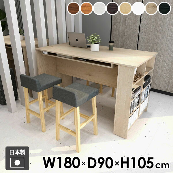 �����󥿡��ơ��֥� �ϥ��ơ��֥� ����ơ��֥� ��Ǽê ��Ǽ�դ� �����󥿡��ǥ��� ������� ξ�� ���� �С��ơ��֥� �̲� ���å��󥫥��󥿡� 2�ͳݤ� ���...