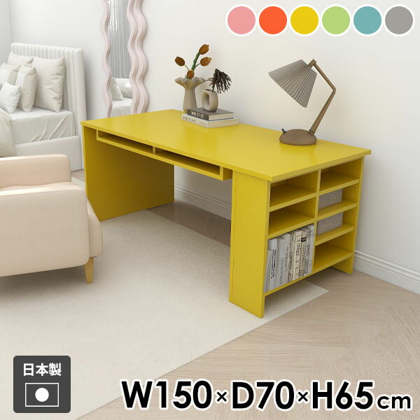 Hammer3 ラック 1507065 ainoサイズサイズ：約幅1500 奥行き700 高さ650 mm(アジャスター除く)アジャスター：高さ10 mm板厚：20 mm材質[天板]メラミン樹脂化粧合板、[幕板・脚]強化紙化粧合板カラーピン...