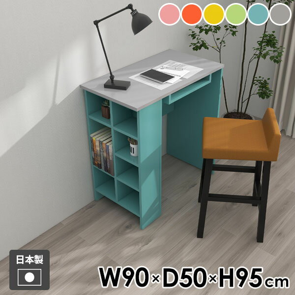 �����󥿡��ơ��֥� �ʥ��ڡ��� �ϥ��ơ��֥� �����˥󥰥ơ��֥� ��Ǽ�դ� ê�դ� ����� �ǥ��� ��Ǽ ��90cm ������� 2�ͳݤ� �� ����ץ� ���å���...