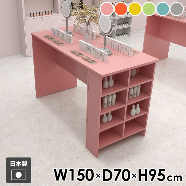 カウンターテーブル 収納付き ハイテーブル バーテーブル 机 作業台 収納 オープンラック 棚付き 玄関 2人掛け ディスプレイラック 4人掛け コンソールテーブル 両面 四角 デスク 収納棚 カウンターデスク グレー 北欧 【Hammer3/ラック/幅150cm奥行70cm高さ95cm/aino】 ●