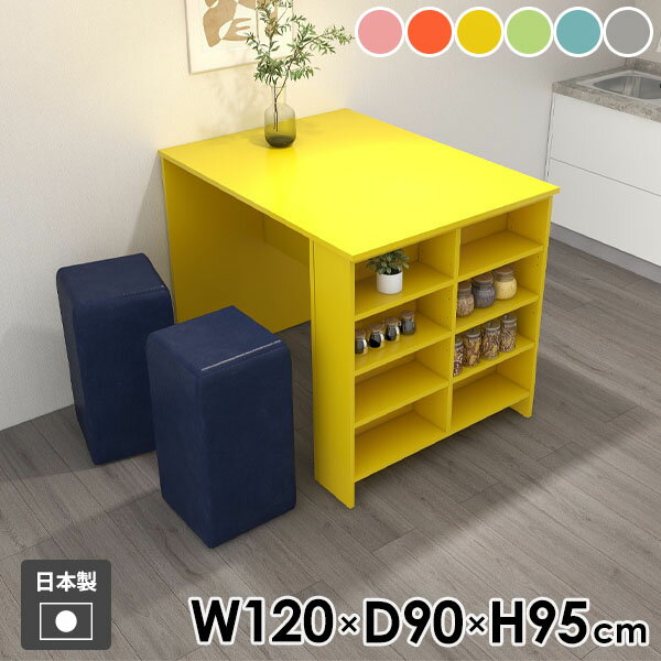 �����󥿡��ơ��֥� 4���� �ϥ��ơ��֥� �����˥󥰥ơ��֥� ��Ǽ�դ� ê�դ� ����� �ǥ��� ��Ǽ ������� ���ե��� ξ�� ������ 2�ͳݤ� ���å��󥫥���...