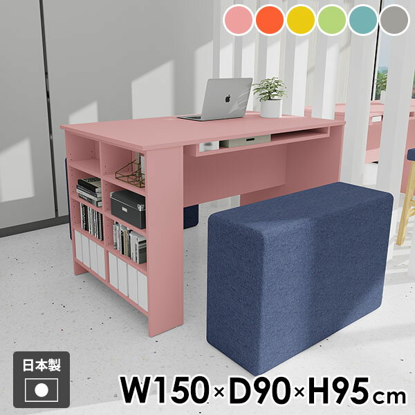 カウンターテーブル 収納付き ハイテーブル おしゃれ 2人掛け 作業台 収納 バーテーブル 4人掛け 棚付き 机 両面 日本製 オープンラック コンソールテーブル キッチンカウンター 四角 ディスプレイラック かわいい 玄関 【Hammer3/ラック/幅150cm奥行90cm高さ95cm/aino】 ☆
