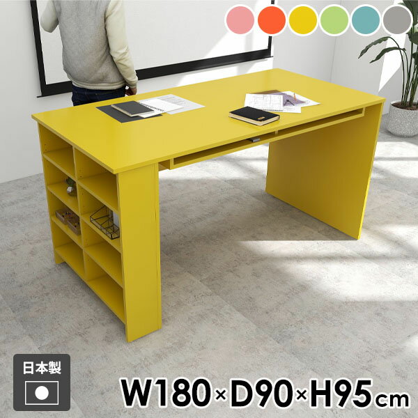 カウンターテーブル 収納付き ハイテーブル ダイニングテーブル 作業デスク 作業台 収納 棚付き おしゃれ 勉強机 4人掛け キッチンカウンター 両面 2人掛け 日本製 机 オープンラック ディスプレイラック かわいい 玄関 【Hammer3/ラック/幅180cm奥行90cm高さ95cm/aino】 ☆