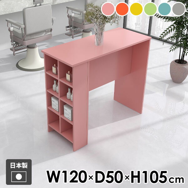 �����󥿡��ơ��֥� ����� ������� ����ơ��֥� ��Ǽ�դ��ơ��֥� ��Ǽê ��Ǽ��å� �����󥿡��ǥ��� �ѥ��ƥ� ���졼 �̲� ����� �����󥿡� �����˥�...