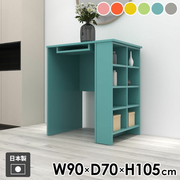 �����󥿡��ơ��֥� ��Ǽ�դ� �ϥ��ơ��֥� �� ����� ������� �ʥ��ڡ��� ��Ǽ ��90cm 2�ͳݤ� �С��ơ��֥� ���ե��� �����ץ��å� ���å��󥫥���...