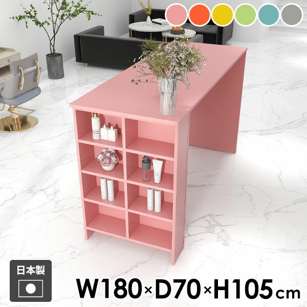 カウンターテーブル 収納付き ハイテーブル バーテーブル おしゃれ 作業台 収納 2人掛け 4人掛け 日本製 キッチンカウンター カフェ風 両面 作業デスク 机 オープンラック ディスプレイラック かわいい キッチン 玄関 【Hammer3/ラック/幅180cm奥行70cm高さ105cm/aino】 ☆